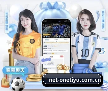 one体育的故事 - 体育资讯内容服务