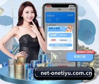 one体育 APP